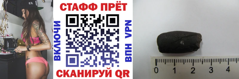 Купить ГАШИШ Экстази МЕФ Канабис Cocaine Светлогорск