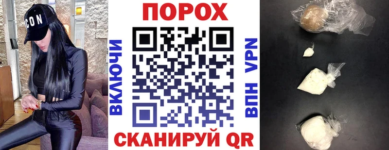 Амфетамин 97% Светлогорск