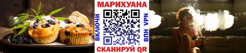 Купить  Светлогорск  Canna-Cookies марихуана 