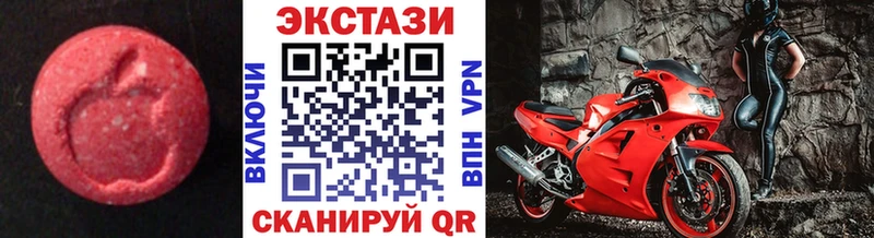 Купить  Светлогорск  Ecstasy Punisher 