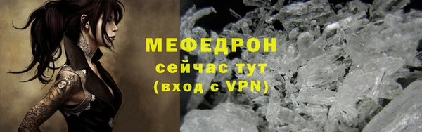 альфа пвп VHQ Нестеровская