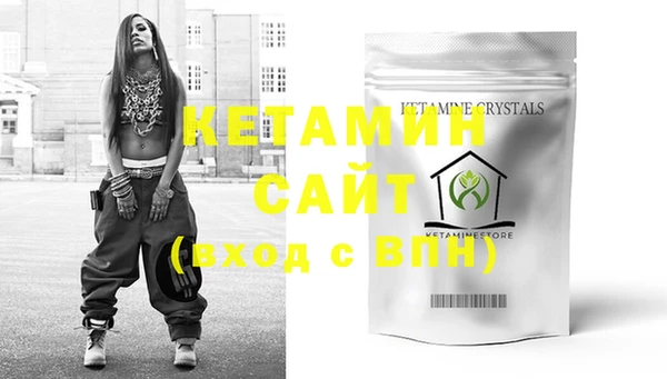 мефедрон Кущёвская