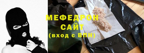 соль курить ск Новосибирск