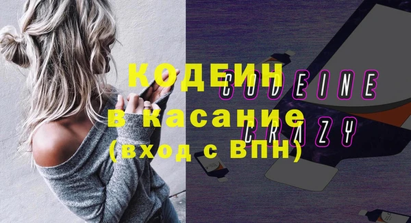 альфа пвп VHQ Нестеровская