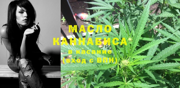 альфа пвп VHQ Нестеровская