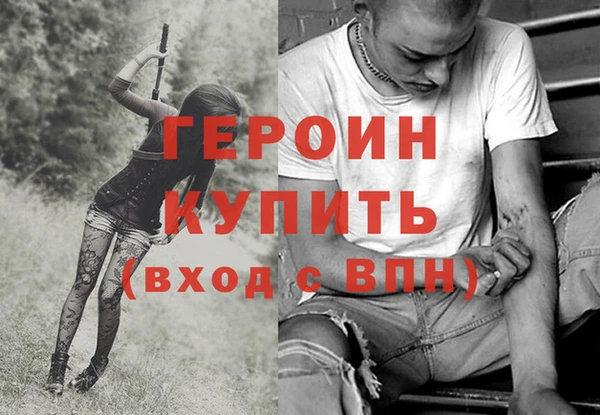 метамфетамин Ессентукская