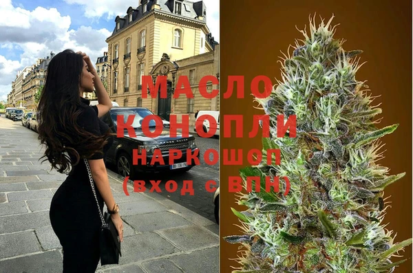 прущая мука Фёдоровский