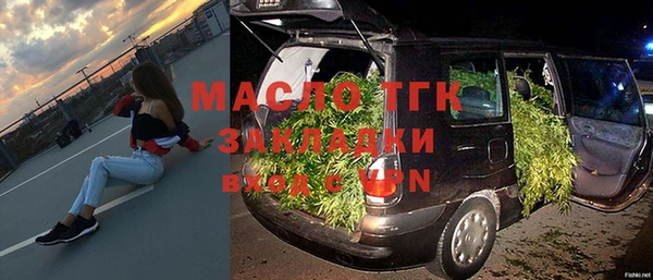 альфа пвп VHQ Нестеровская