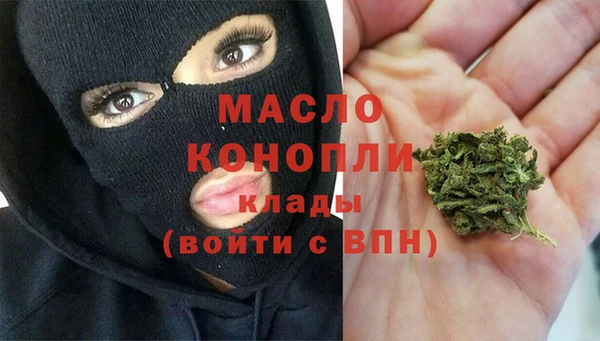 альфа пвп Калининец