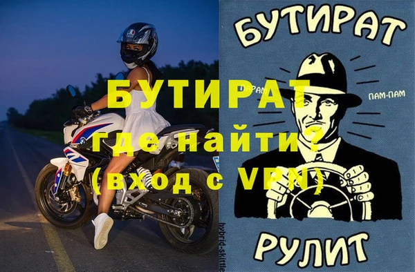 прущая мука Фёдоровский