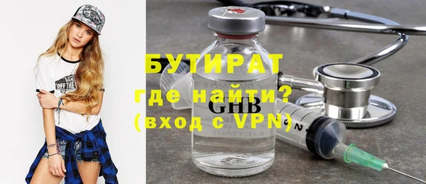 альфа пвп VHQ Нестеровская