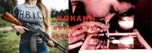 альфа пвп Калининец