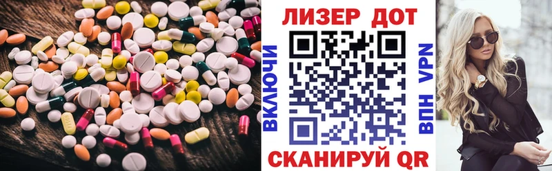 Купить закладки  Светлогорск  ЛСД экстази кислота