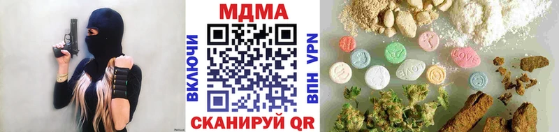 МДМА crystal  Купить  Светлогорск 