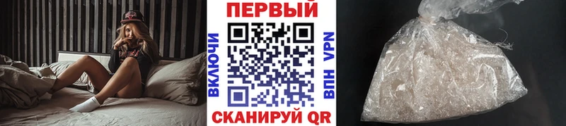 Метамфетамин Methamphetamine  Купить  Светлогорск 
