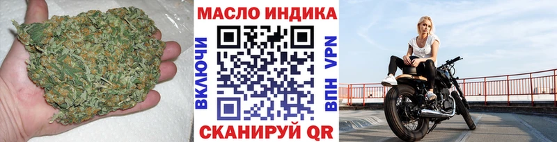 Дистиллят ТГК THC oil  Купить закладки  Светлогорск 